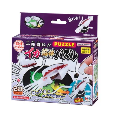 一杯買い！！イカ解体パズル